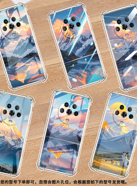 适用荣耀Magic4手机壳荣耀Magic6Lite森林雪山Magic4Pro气囊壳荣耀Magic6Pro时尚荣耀Magic6至臻版保护套