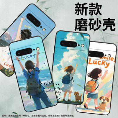 适用pixel7pro手机壳谷歌pixel6pro耐磨磨砂防摔情侣高级感比耶的女孩卡通软壳全包边轻薄潮流面向大山的女孩