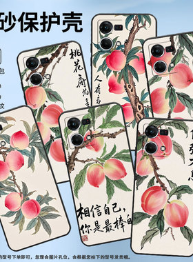 适用OPPOF1Plus手机壳F1s超薄F19Pro防摔CPH1823商务一根桃树枝0pp0F11Pro/F17保护套CHP2219硅胶F15软壳