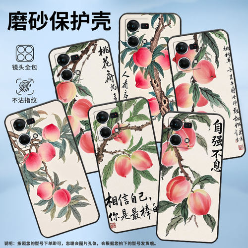 适用OPPOF1Plus手机壳F1s超薄F19Pro防摔CPH1823商务一根桃树枝0pp0F11Pro/F17保护套CHP2219硅胶F15软壳