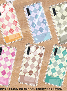 适用三星A9StarLite手机壳三星A8s浅蓝格子三星A9气囊壳三星A9s男女款三星A20时尚商务硅胶防摔保护套