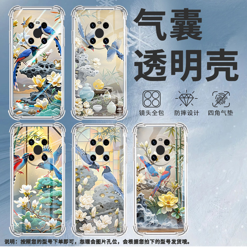 适用华为Mate9Pro手机壳Mate9保时捷设计红嘴蓝雀鸟华为Mate20Pro气囊壳20RS保时捷设计硅胶30Pro保护套