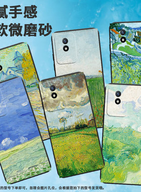 适用vivoy01手机壳t1/y12/y03硅胶y11轻薄y10绿色麦田y15绿色田野y16保护套y02商务y7s创意V2236A国潮男女款