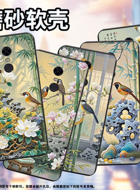 适用红米note5印度版手机壳商务Redminote82021国外磨砂壳红米S2画眉鸟红米5Plus全包边M1803E6G保护套