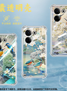 适用传音TecnoCamon20Pro气囊手机壳Camon20Premier手机壳TecnoCamon20四角防摔CK7n翠鸟硅胶保护套