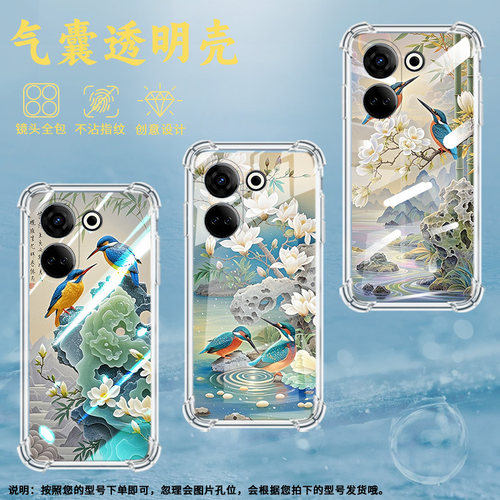 适用传音TecnoCamon20Pro气囊手机壳Camon20Premier手机壳TecnoCamon20四角防摔CK7n翠鸟硅胶保护套