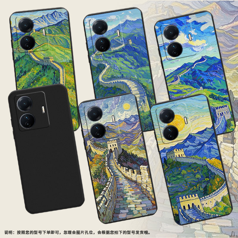 适用vivoT1Snapdragon778g手机壳防摔T1Snapdragon680版商务油画长城时尚磨砂壳vivoT1海外版159保护套