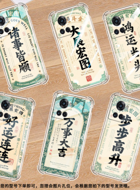 适用一加9R手机气囊壳0neplus步步高升1+四角防摔OnePlusAce3V高级感手机壳1加10R男女款一+6T商务保护套
