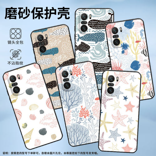 适用小米POCOF3手机壳POCOF4防摔F4GT海洋生物XiaomiPOCOF5商务POCOF6Pro/F7Ultra高级感24069PC21G保护套