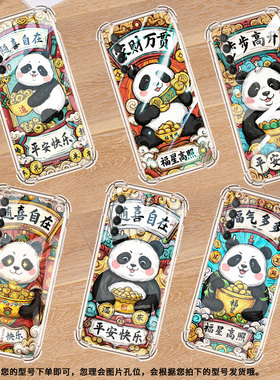 适用华为PsmartPlus2019手机壳Y8P四角防摔华为Y7步步高升Psmart2019气囊壳HUAWEIY7P全包边高级感保护套