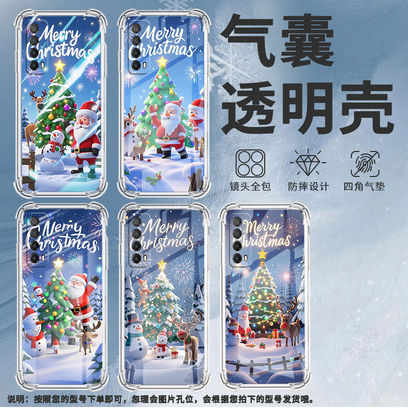 适用华为Psmart2019手机壳Y7P防摔华为Y6s圣诞老人PSmartZ气囊壳华为Y7A保护套