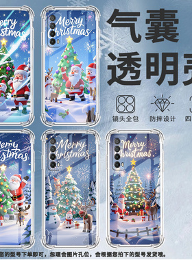 适用华为Psmart2019手机壳Y7P防摔华为Y6s圣诞老人PSmartZ气囊壳华为Y7A保护套