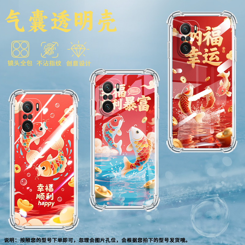 适用小米PocoC40手机壳PocoF3Gt三色锦鲤小米PocoC31气囊壳PocoF3时尚小米PocoF7Ultra高级感防摔硅胶保护套