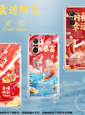 适用小米PocoC40手机壳PocoF3Gt三色锦鲤小米PocoC31气囊壳PocoF3时尚小米PocoF7Ultra高级感防摔硅胶保护套