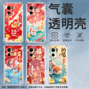 适用MotoG85手机壳摩托罗拉S50Neo潮流X50Ultra气囊壳三色锦鲤简约Edge50Ultra防摔Edge50Fusion保护套