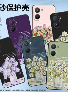 适用vivoY35mPlus手机壳Y35+保护壳Y35m+全包边viviY35Plus磨砂壳5G时尚Y35油画插花情侣款纯黑色防指纹轻薄