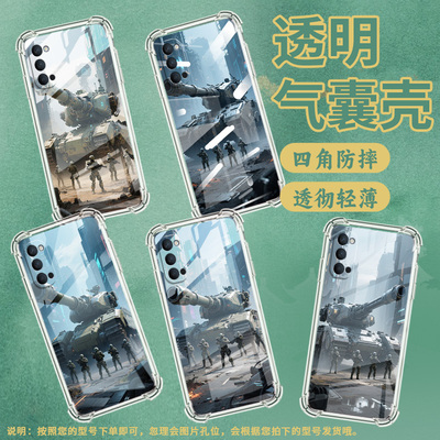 适用OPPORenoAce手机壳OPPORenoAce2防摔OPPOAce2坦克巨兽OPPOReno气囊壳Reno10倍变焦版商务硅胶保护套