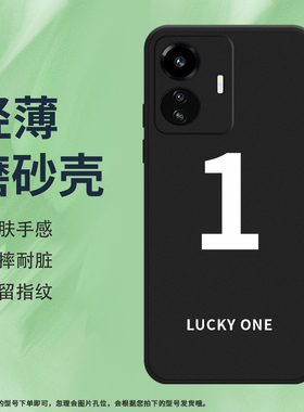 适用iQOOZ6Lite手机壳5G全包边iQOOZ6青春版磨砂保护套幸运数字5时尚幸运商务防摔幸运数字1硅胶轻薄软壳*