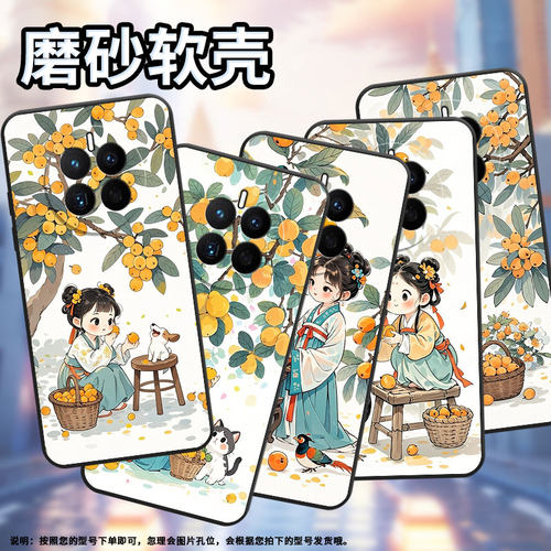 适用华为mate50手机壳mate10耐磨MHA-L29轻薄HUAWEImate20男女mate30摘琵琶女孩CET-AL00全包mate70保护套