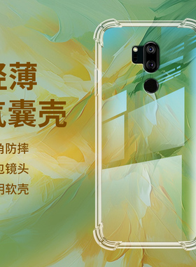 适用LGG710EM气囊壳Europe欧版手机壳G710EM透明保护壳全包边四角防摔加厚镜头全包潮流男女款时尚硅胶软壳*