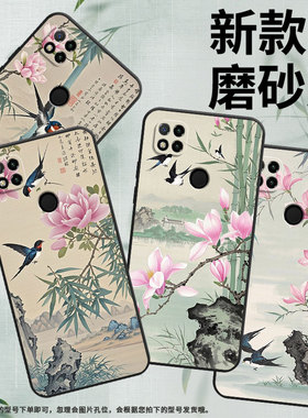 适用红米7手机壳7A防摔爆M1908C3IC全包边Redmi92只燕子时尚9Power保护套红米10x/10C硅胶220233L2C软壳