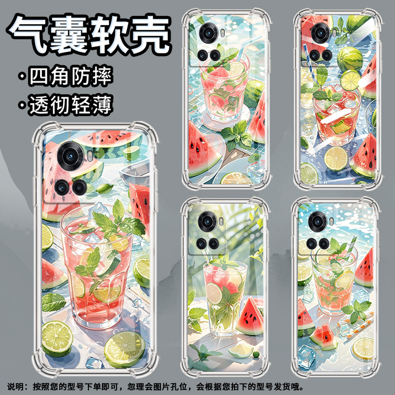 适用一加6手机壳一加10T防摔一加AcePro夏天冰饮一加13R气囊壳一加7T全包边硅胶男女款OnePlus时尚高级感保护