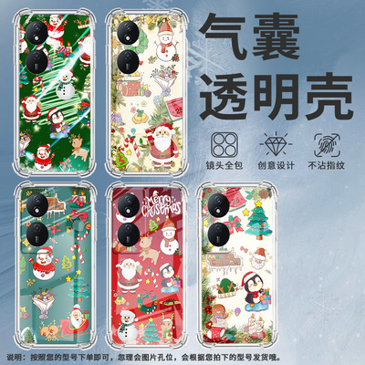 适用索尼Xperia1II手机壳Xperia1III全包边SonyXperia1IV防摔Xperia5气囊壳Xperia5II圣诞礼物潮流保护套