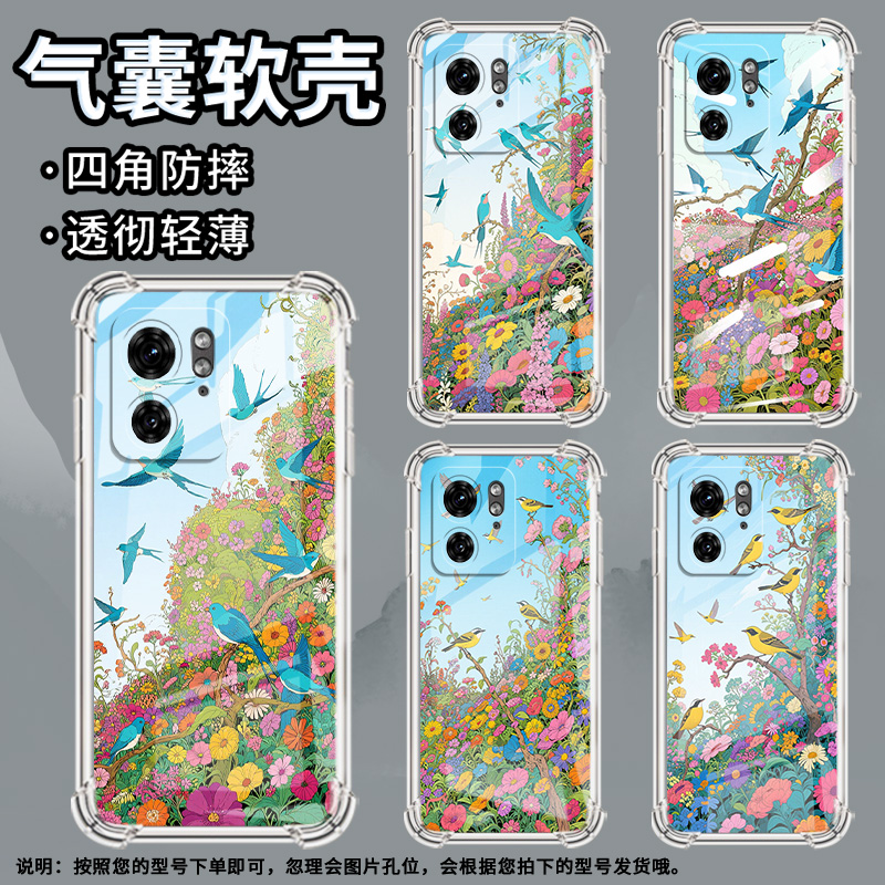适用MotoS30Pro手机壳MotoG85潮流Motoedge+2023气囊壳树枝上的青翰简约Edge50Fusion防摔Edge40Neo保护套