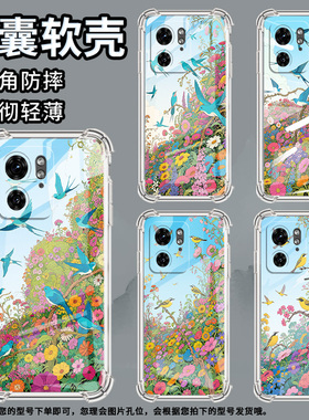 适用MotoS30Pro手机壳MotoG85潮流Motoedge+2023气囊壳树枝上的青翰简约Edge50Fusion防摔Edge40Neo保护套