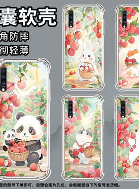 适用三星A9StarLite手机壳三星A8s浣熊三星A9气囊壳三星A9s男女款三星A20时尚商务硅胶防摔保护套