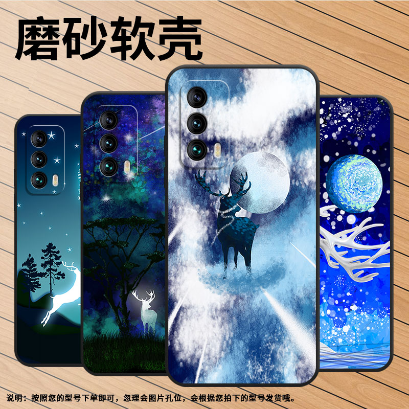 适用魅族15手机壳M15油画梅花鹿6th高级感Meizu16Xs全包边M192Q耐磨魅族18魅族18Pro个性16thPlus保护套