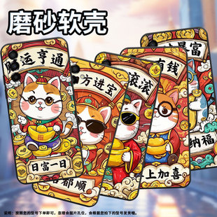 适用三星M02手机壳M04思钱想厚SM M145F黑色M20硅胶M21保护套 M105F全包边samsungM12磨砂壳M23防摔爆SM