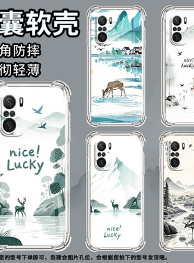 适用小米PocoC31手机壳PocoF3水彩梅花鹿小米PocoF7Ultra气囊壳PocoF2Pro时尚小米PocoF7Pro高级感防摔保护套