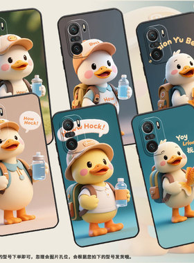 适用小米POCOF3手机壳POCOF4防摔F7pro卡通鸭子XiaomiPOCOF5商务POCOF6Pro/F7Ultra高级24069PC21G保护套