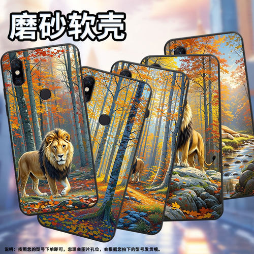 适用小米A3手机壳防摔Xiaomi5x耐磨MCE16全包小米A2Lite硅胶M1804E4A公狮子mix3商务小米6轻薄保护套