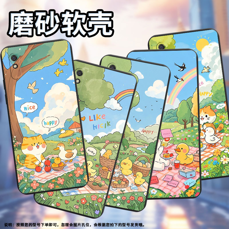 适用红米9iSport手机壳商务红米Redmi9AT印尼版磨砂壳小鸭子野餐高级感红米9ASport全包边红米9A小米保护套