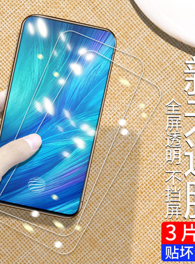 适用于vivox30钢化膜vivox27全屏覆盖x27pro蓝光vivox30pro全包5g版高清手机膜vivox30贴膜x30pro玻璃保护膜