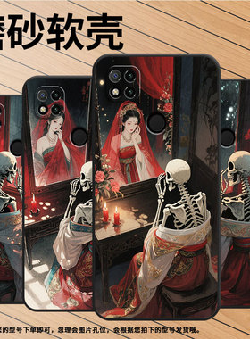 适用红米7手机壳10XPro防摔爆M1908C3IC全包Redmi9A水墨笔触时尚9Power保护套10x/10C硅胶220233L2C软壳