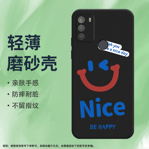 Motorola摩托罗拉MOTOG50硅胶ins