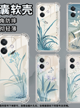 适用Nothingphone1手机壳phone2气囊壳水墨兰花Phone2a防摔NothingPhone2APlus高级感CMFPhone1保护套