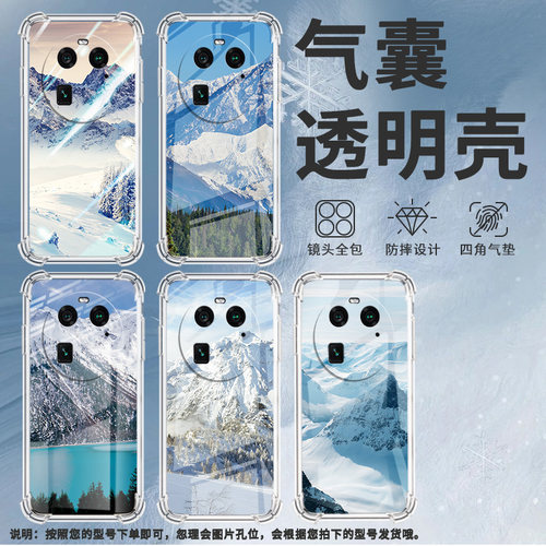 适用OPPOFindX2手机壳FindX2Pro时尚雪山风景气囊壳FindX3男女OPPOFindX3Pro中国风FindX3Neo商务保护套