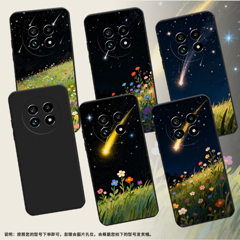 适用Realme14T手机壳商务流星滑落时尚真我14磨砂壳Realme14ProLite高级感真我13Pro+全包边防摔保护套