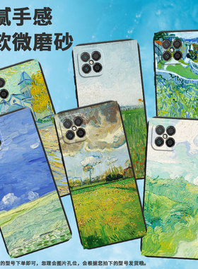 适用荣耀play手机壳play6t/play3e/play7t情侣play9t时尚play5绿色麦田play3村庄play8t硅胶play4个性卡通