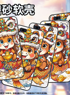 适用OPPOR9Plus手机壳R9s防摔X9079黑色R11超薄0pp0R11s保护套R15梦镜版R17/A57高级CPH1715鲤鱼上小马外壳