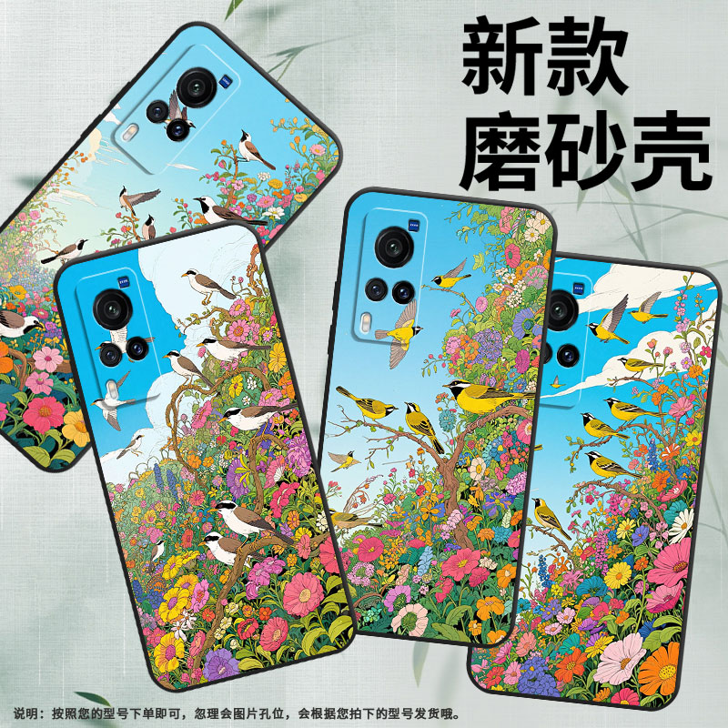 适用vivoX9手机壳X23幻彩版防摔V1938T超薄vivix27男女X23硅胶X20商务V2133A时尚X100s鸟类动物X80保护套