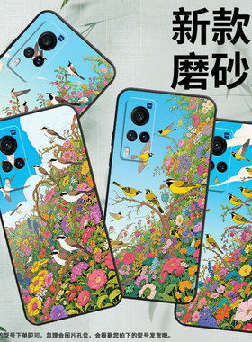 适用vivoX9手机壳X23幻彩版防摔V1938T超薄vivix27男女X23硅胶X20商务V2133A时尚X100s鸟类动物X80保护套