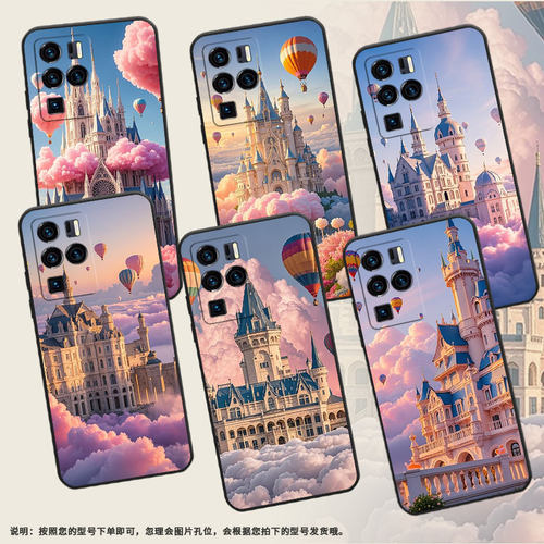 适用中兴axon30ultra手机壳axon40pro软壳axon40ultra全包边保护套中国风一座欧式风格建筑的巨大的城堡云海
