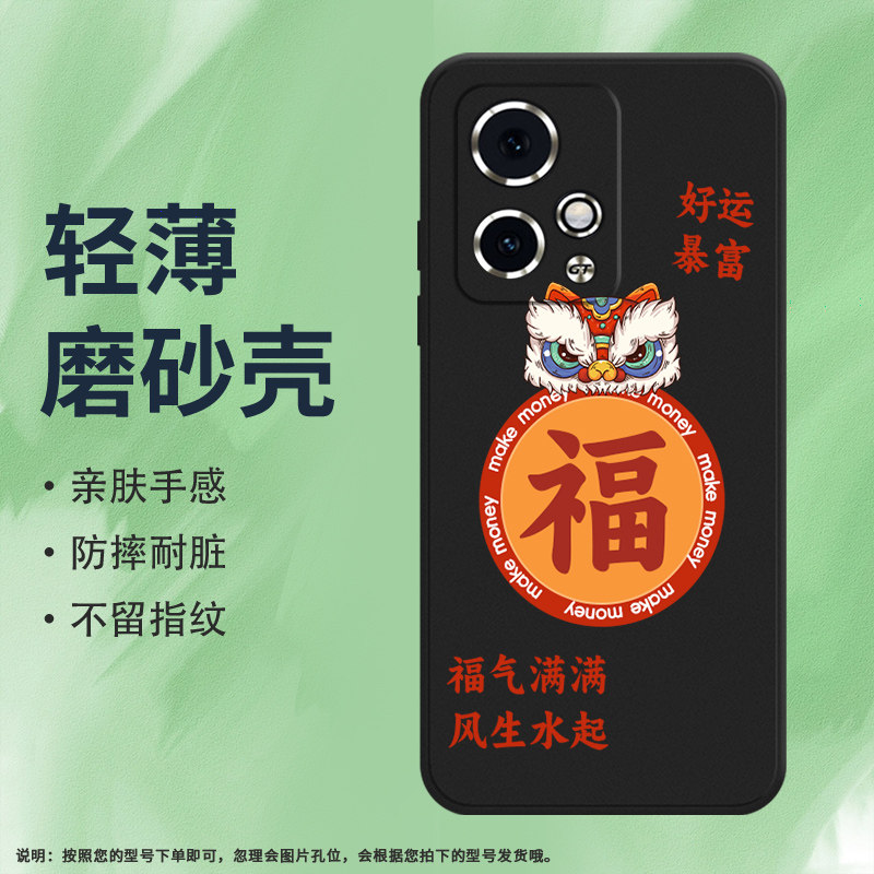 适用荣耀90GT手机壳荣耀90Lite保护壳潮流全包边CRT-N