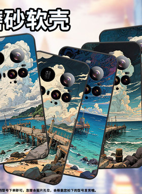 适用小米15sPro手机壳civi5Pro防摔XiaomiPOCOM7全包边海边码头POCOC71耐磨25028PC03I轻薄15Ultra保护套