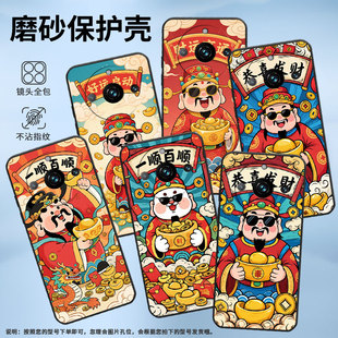 适用Realme10Pro手机壳RMX3687全包边真我12Pro至尊版一顺百顺Realme14Pro耐磨RMX3840商务12Pro保护套